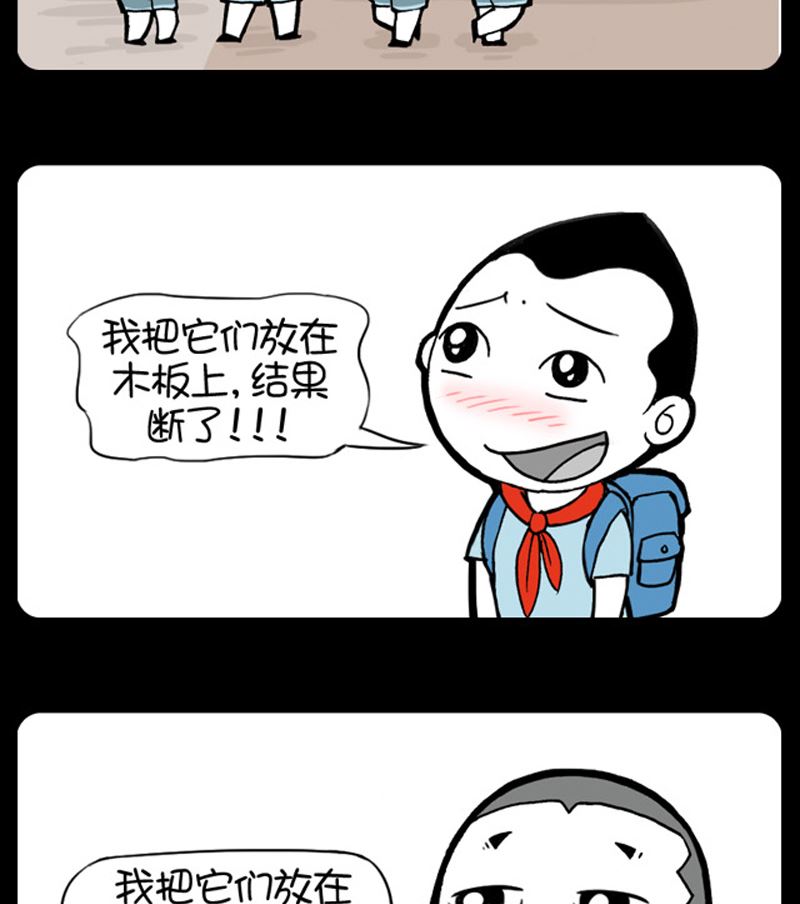 小明日记韩漫全集-第924话无删减无遮挡章节图片 