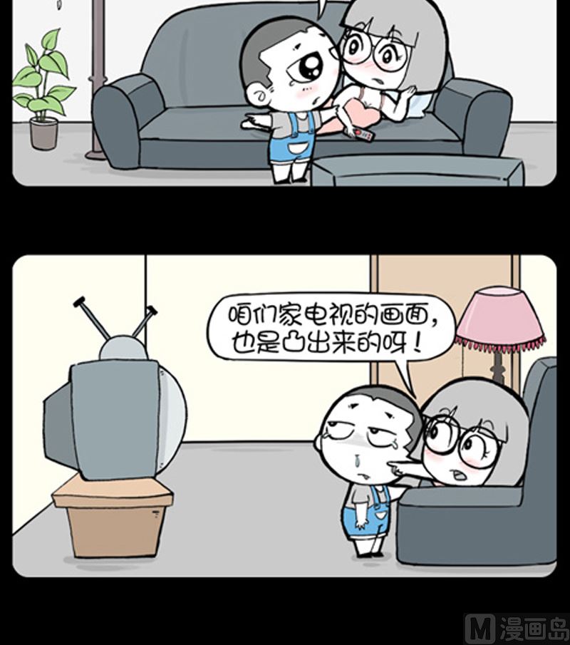 小明日记韩漫全集-第926话无删减无遮挡章节图片 