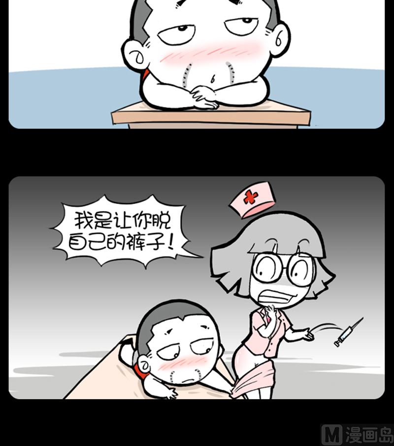 小明日记韩漫全集-第927话无删减无遮挡章节图片 