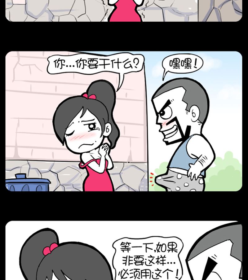 小明日记韩漫全集-第928话无删减无遮挡章节图片 