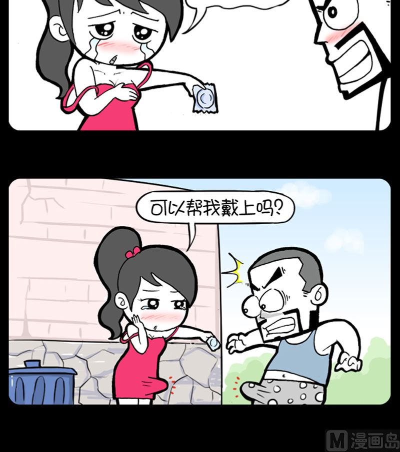 小明日记韩漫全集-第928话无删减无遮挡章节图片 