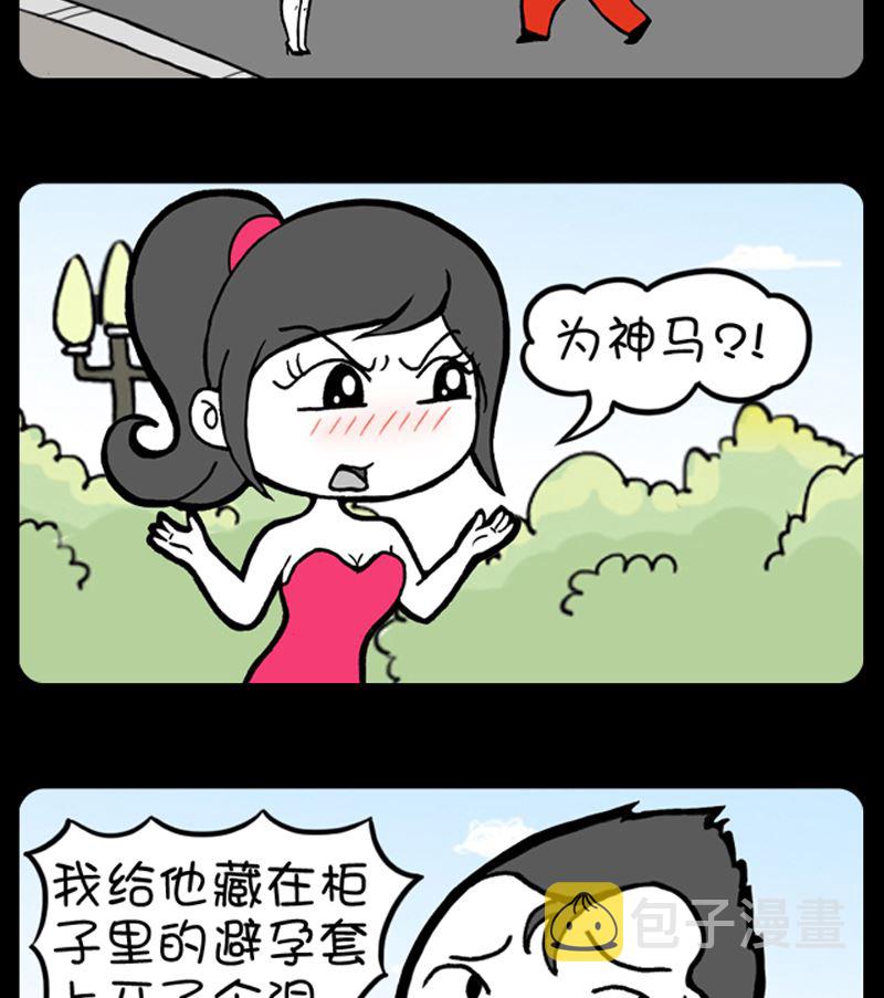 小明日记韩漫全集-第929话无删减无遮挡章节图片 