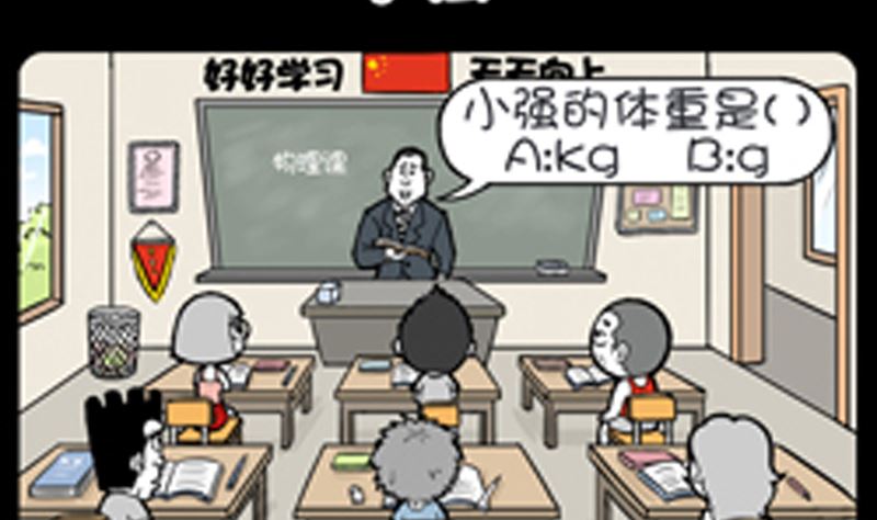 小明日记韩漫全集-第932话无删减无遮挡章节图片 