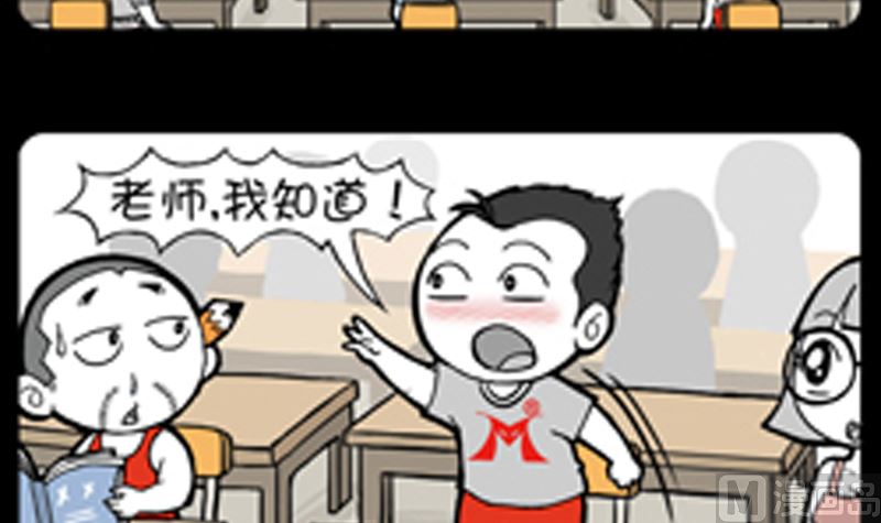 小明日记韩漫全集-第932话无删减无遮挡章节图片 
