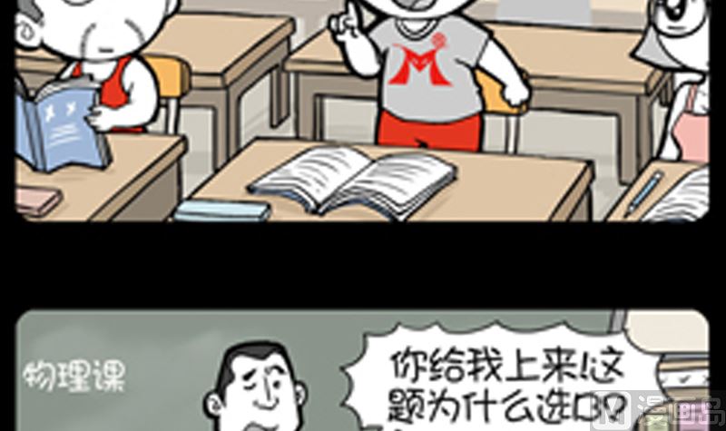 小明日记韩漫全集-第932话无删减无遮挡章节图片 