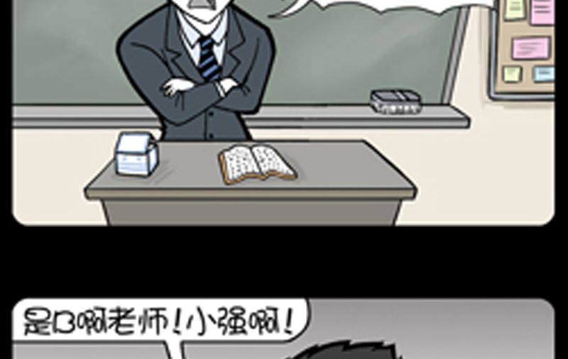 小明日记韩漫全集-第932话无删减无遮挡章节图片 