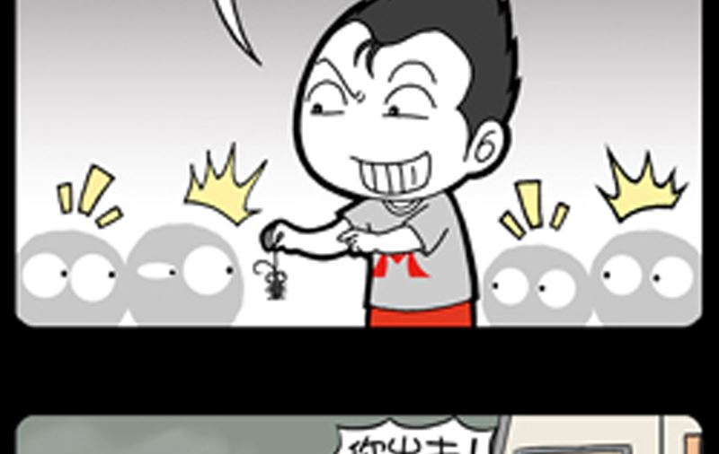 小明日记韩漫全集-第932话无删减无遮挡章节图片 