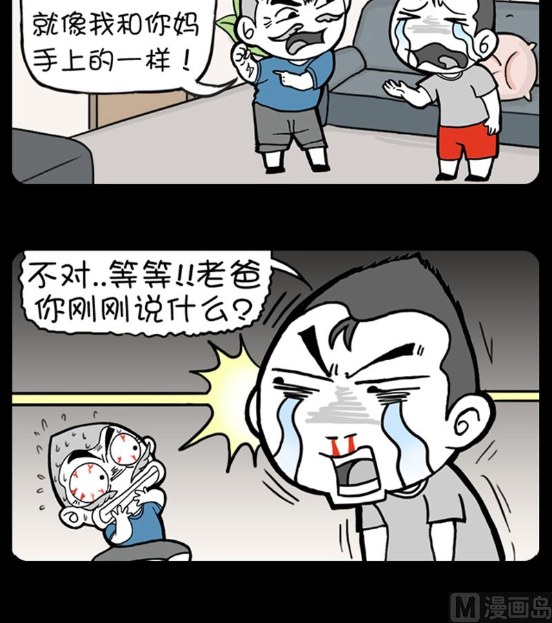 小明日记韩漫全集-第933话无删减无遮挡章节图片 