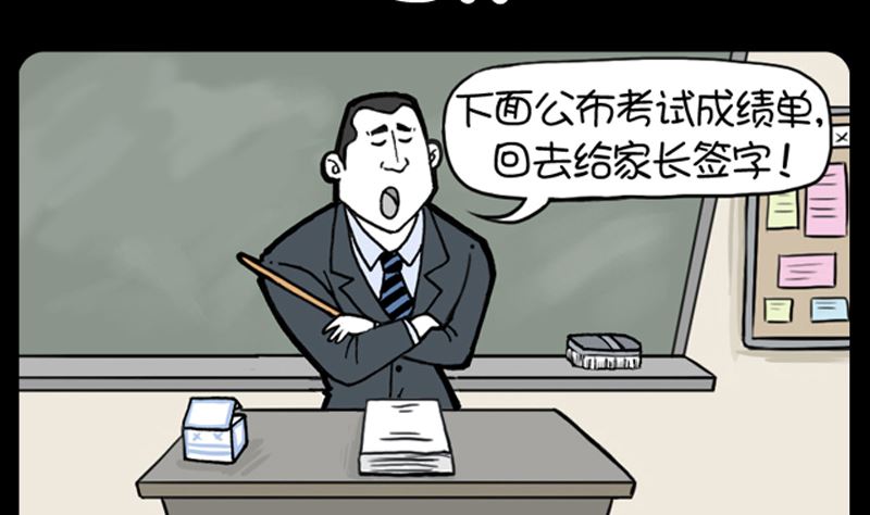 小明日记韩漫全集-第934话无删减无遮挡章节图片 