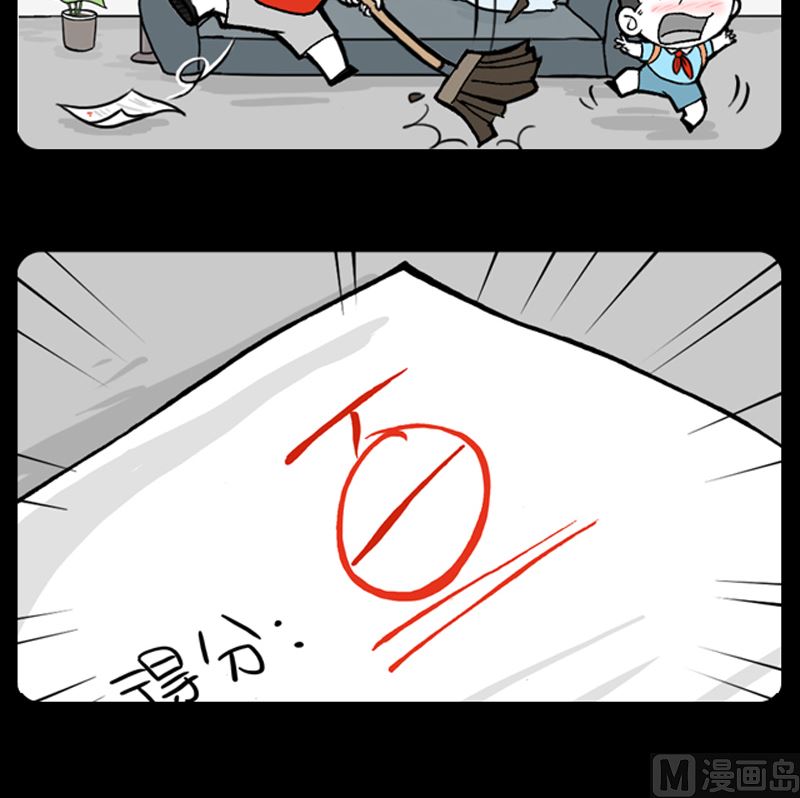 小明日记韩漫全集-第934话无删减无遮挡章节图片 