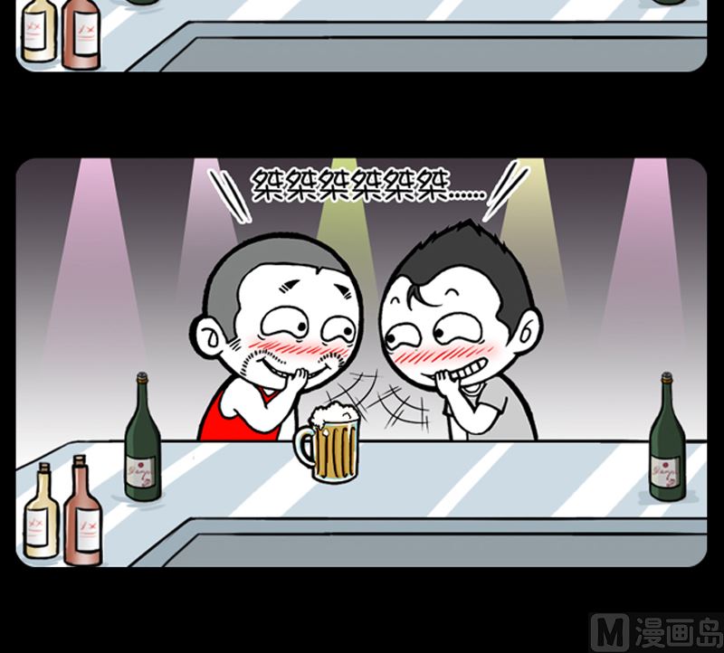 小明日记韩漫全集-第936话无删减无遮挡章节图片 
