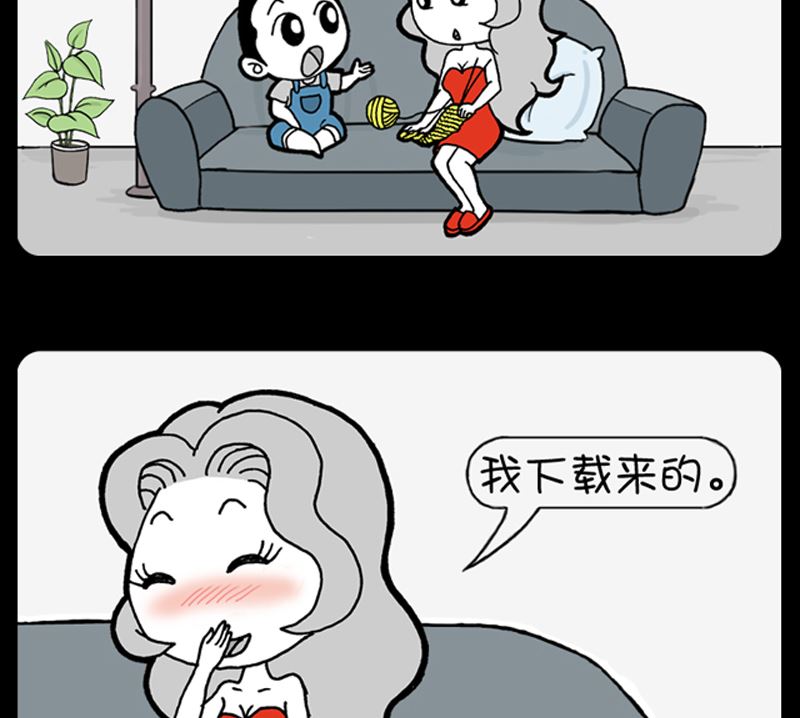 小明日记韩漫全集-第938话无删减无遮挡章节图片 
