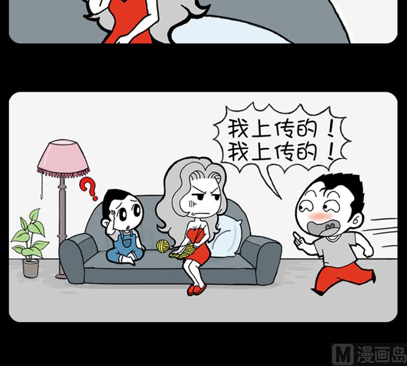 小明日记韩漫全集-第938话无删减无遮挡章节图片 
