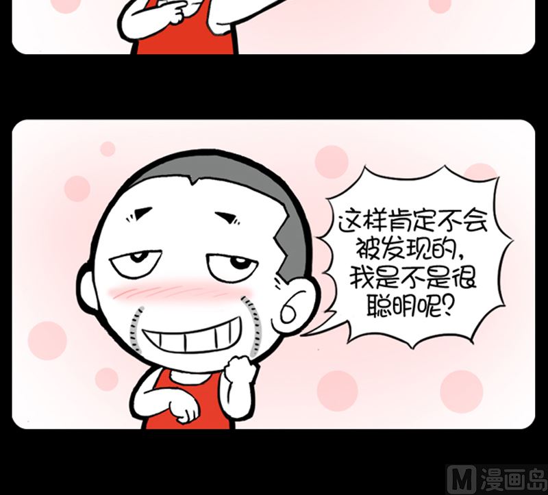 小明日记韩漫全集-第939话无删减无遮挡章节图片 