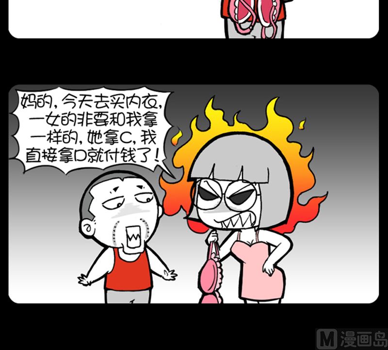 小明日记韩漫全集-第940话无删减无遮挡章节图片 