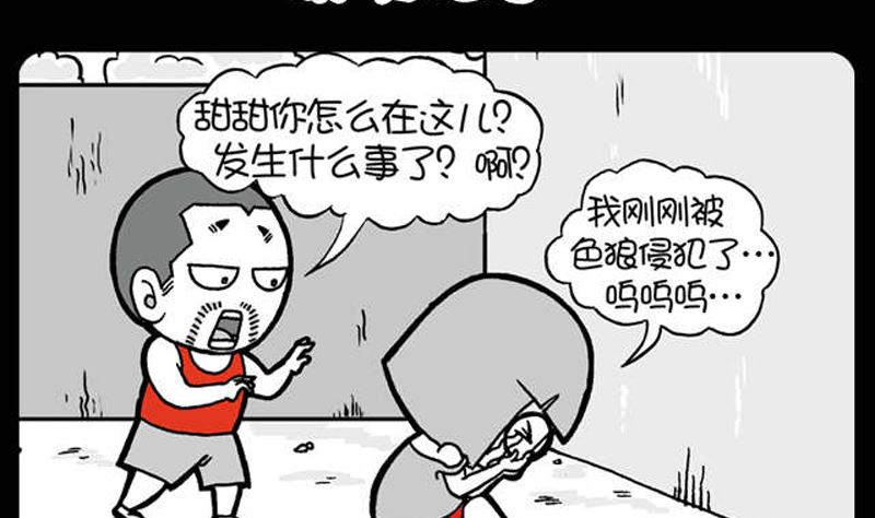 小明日记韩漫全集-第942话无删减无遮挡章节图片 