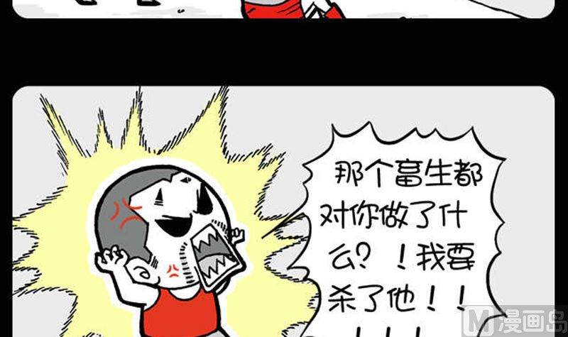 小明日记韩漫全集-第942话无删减无遮挡章节图片 