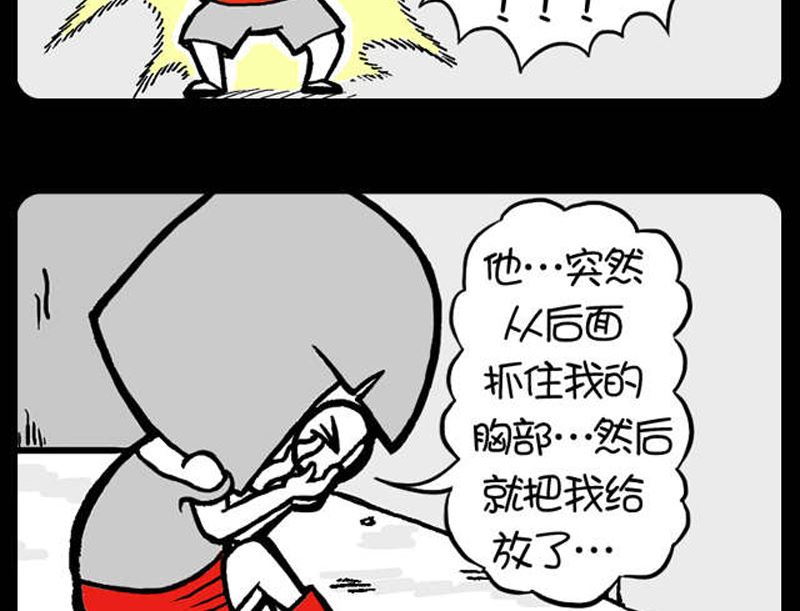 小明日记韩漫全集-第942话无删减无遮挡章节图片 