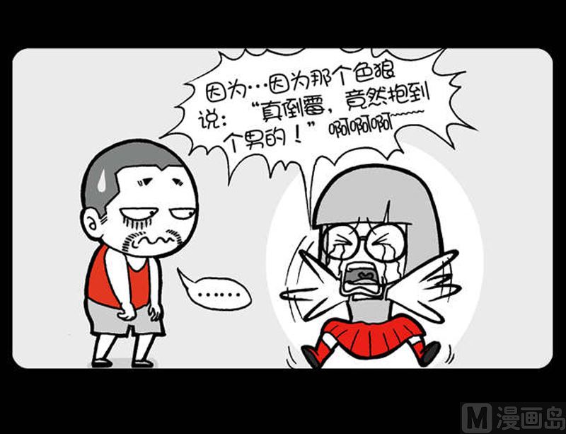 小明日记韩漫全集-第942话无删减无遮挡章节图片 