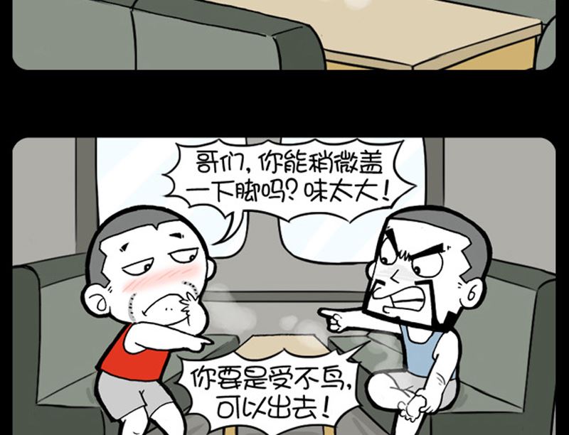 小明日记韩漫全集-第943话无删减无遮挡章节图片 