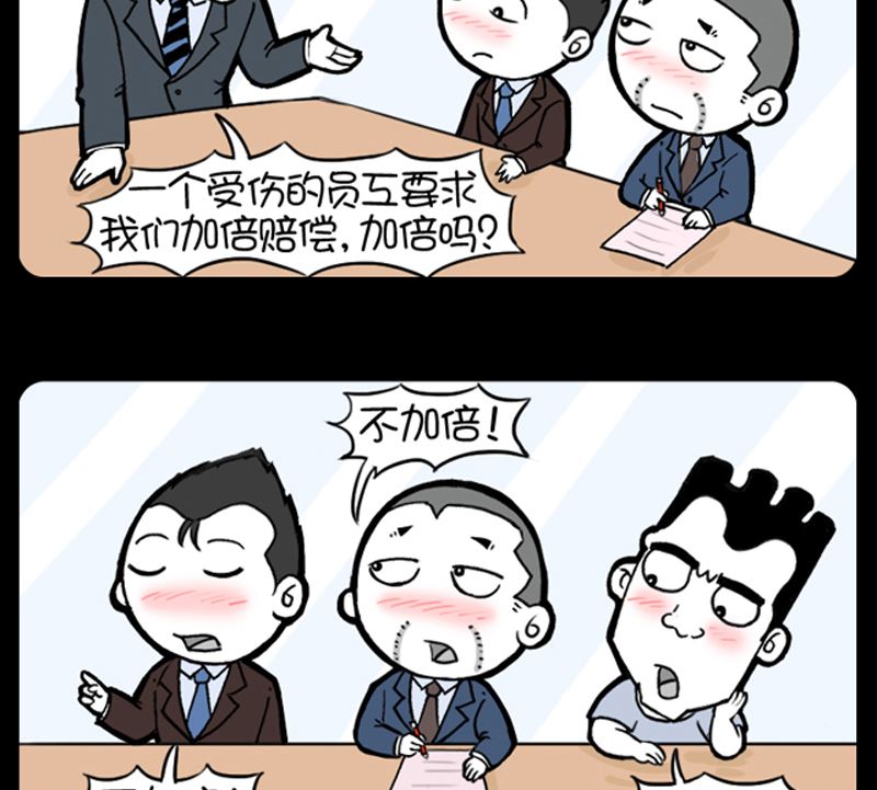 小明日记韩漫全集-第944话无删减无遮挡章节图片 