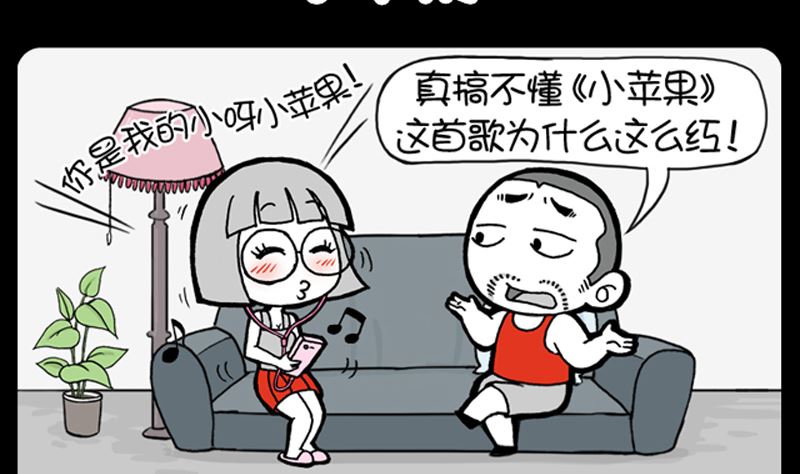 小明日记韩漫全集-第945话无删减无遮挡章节图片 