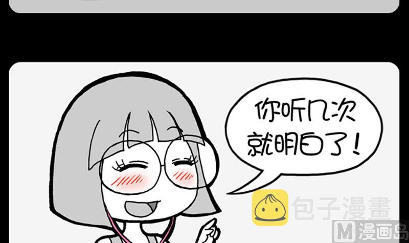 小明日记韩漫全集-第945话无删减无遮挡章节图片 