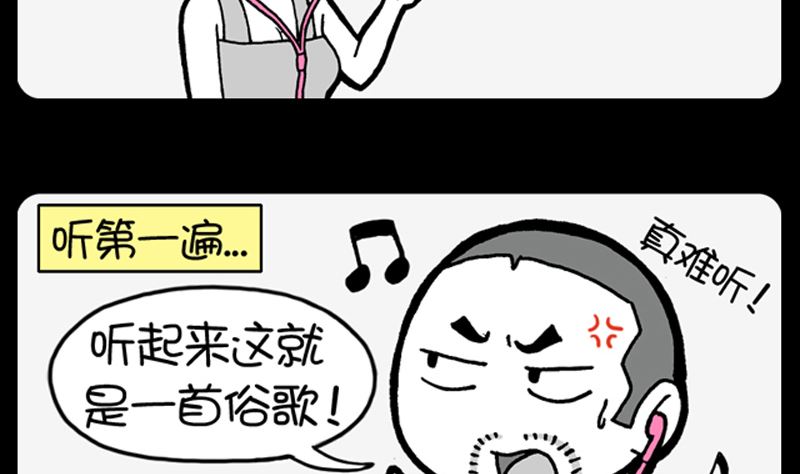 小明日记韩漫全集-第945话无删减无遮挡章节图片 