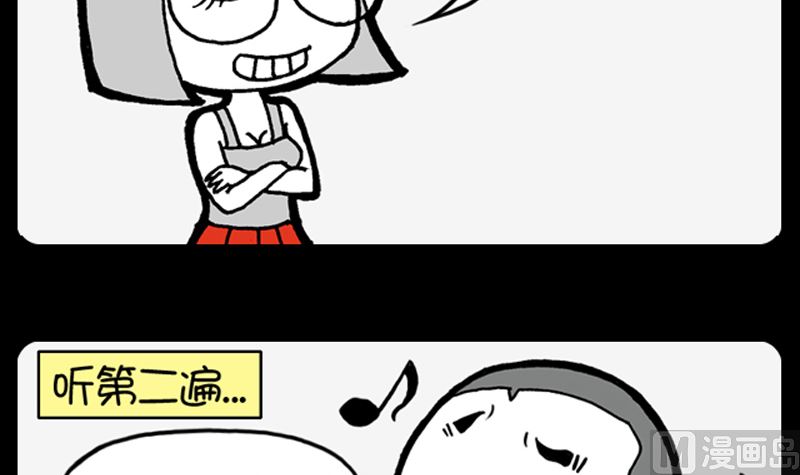 小明日记韩漫全集-第945话无删减无遮挡章节图片 