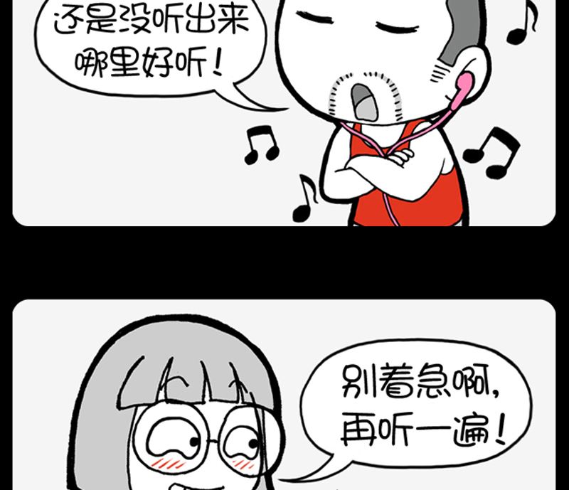 小明日记韩漫全集-第945话无删减无遮挡章节图片 