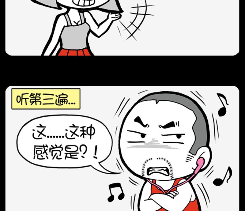 小明日记韩漫全集-第945话无删减无遮挡章节图片 