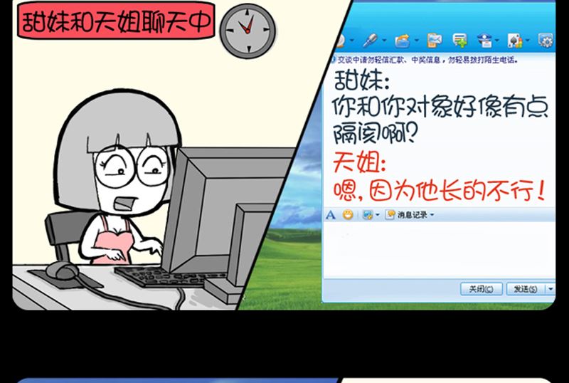 小明日记韩漫全集-第946话无删减无遮挡章节图片 