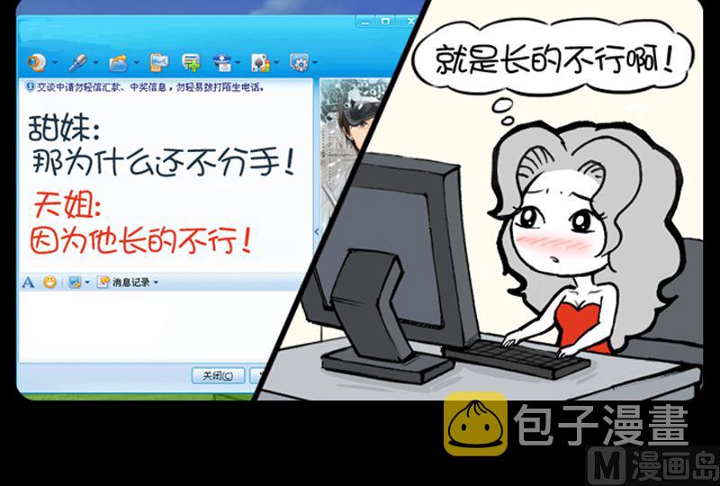 小明日记韩漫全集-第946话无删减无遮挡章节图片 