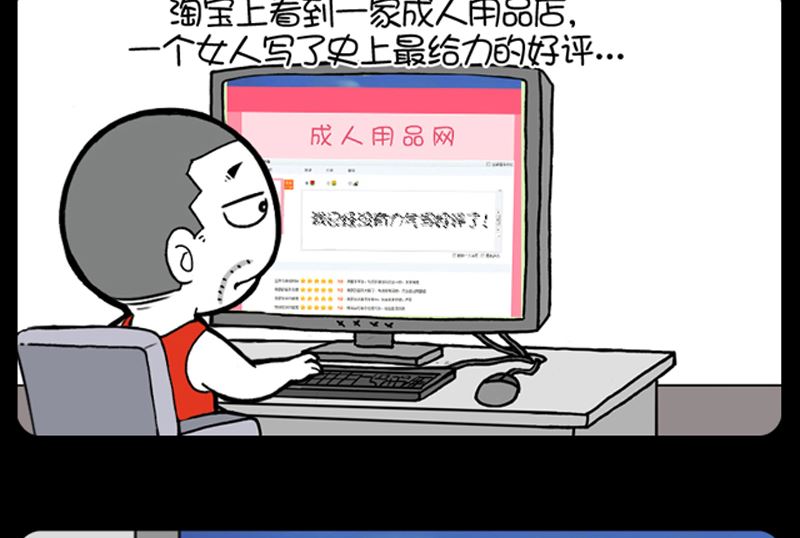 小明日记韩漫全集-第947话无删减无遮挡章节图片 