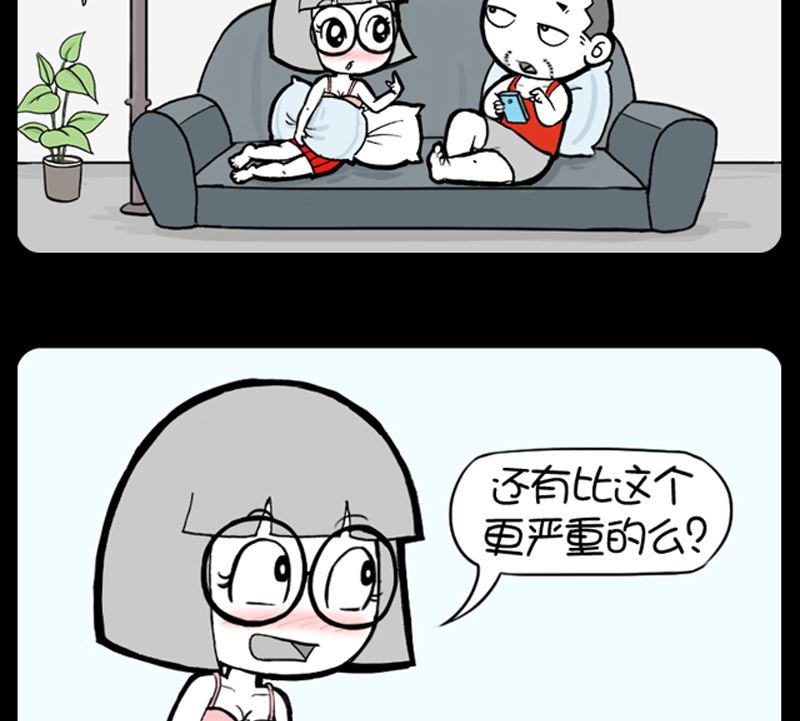 小明日记韩漫全集-第949话无删减无遮挡章节图片 