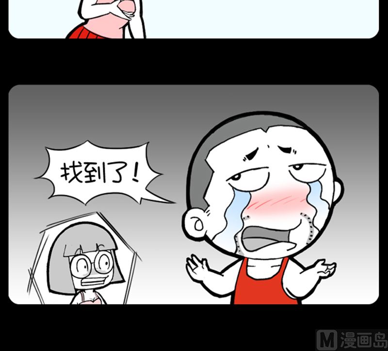 小明日记韩漫全集-第949话无删减无遮挡章节图片 