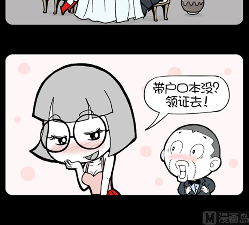 小明日记韩漫全集-第950话无删减无遮挡章节图片 