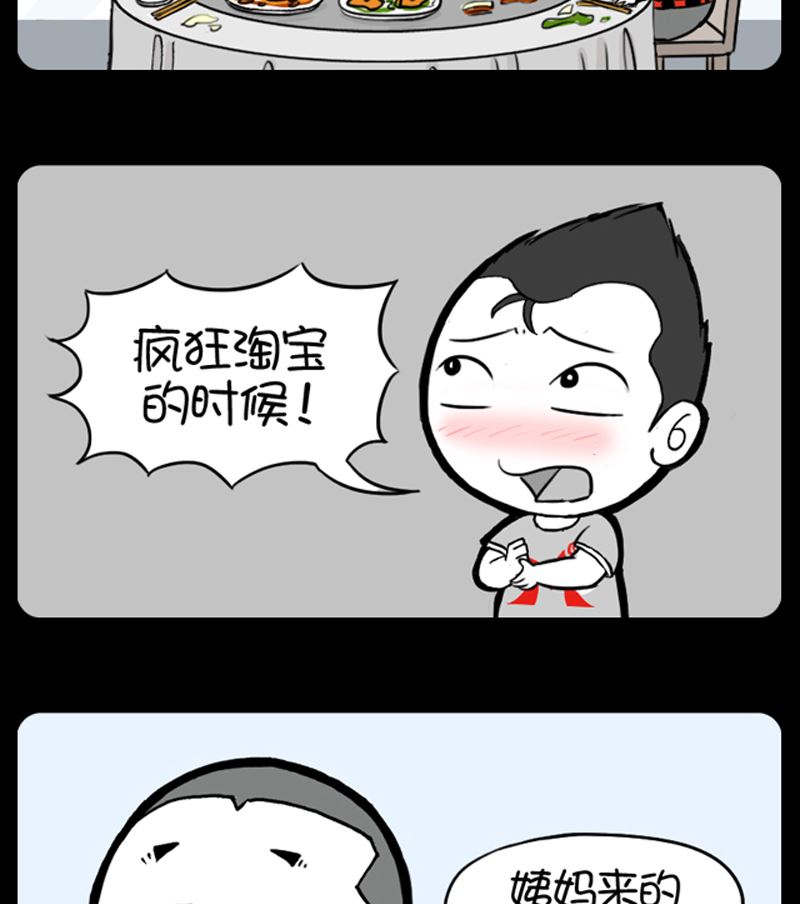 小明日记韩漫全集-第952话无删减无遮挡章节图片 