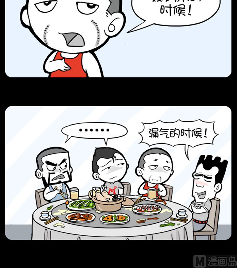 小明日记韩漫全集-第952话无删减无遮挡章节图片 