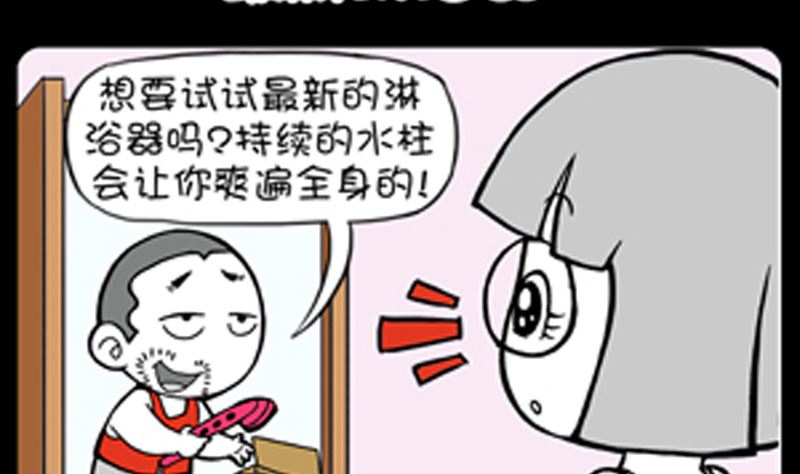 小明日记韩漫全集-第953话无删减无遮挡章节图片 