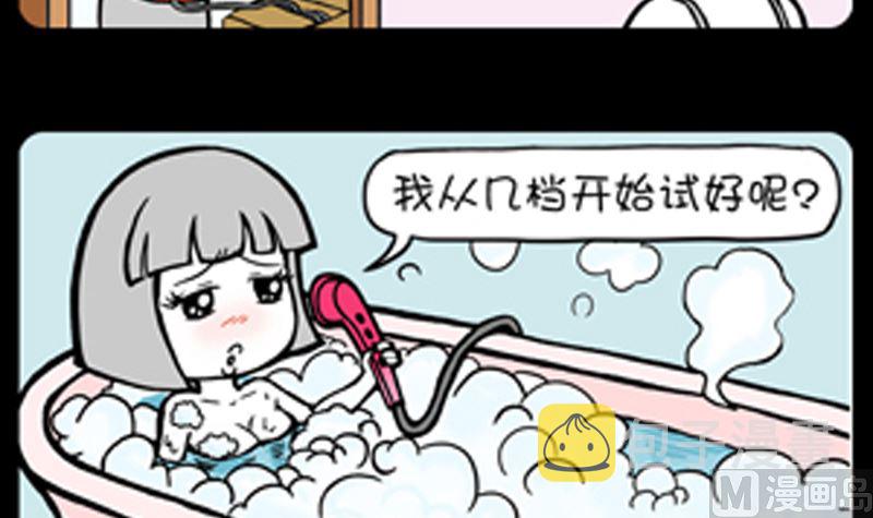 小明日记韩漫全集-第953话无删减无遮挡章节图片 