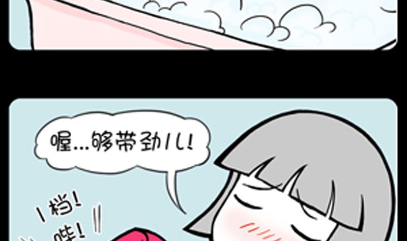 小明日记韩漫全集-第953话无删减无遮挡章节图片 