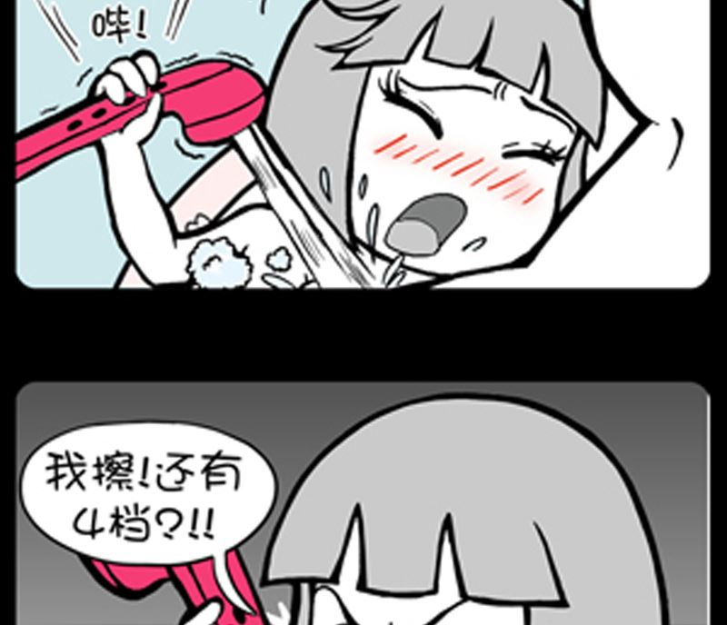 小明日记韩漫全集-第953话无删减无遮挡章节图片 