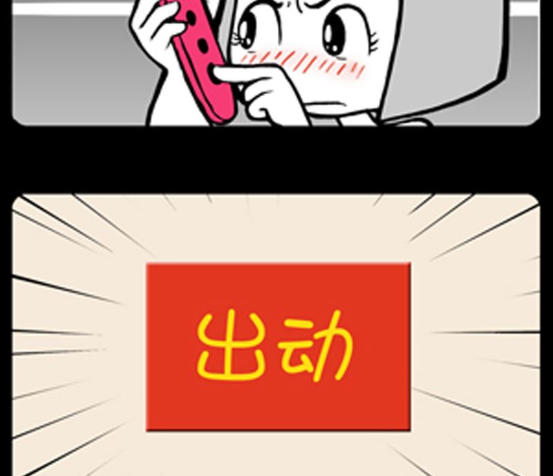 小明日记韩漫全集-第953话无删减无遮挡章节图片 