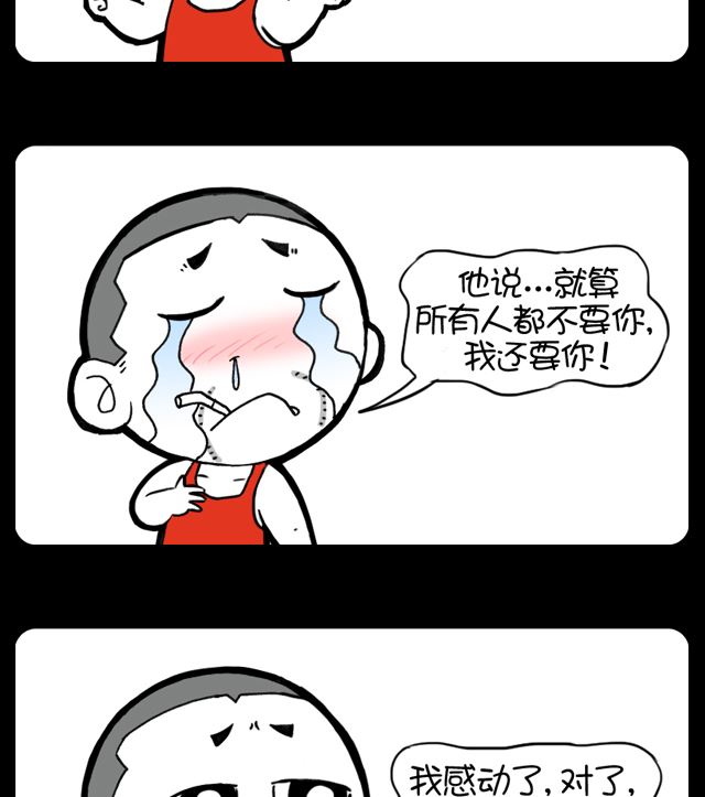 小明日记韩漫全集-第954话无删减无遮挡章节图片 