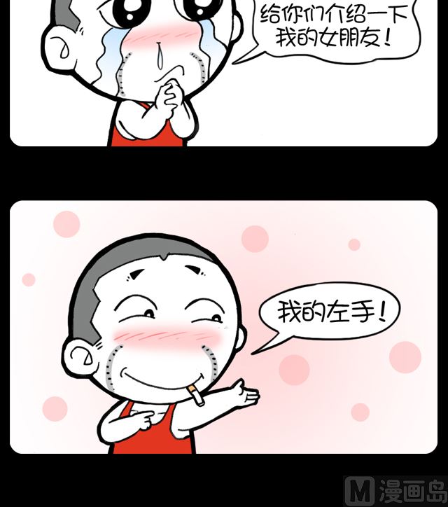 小明日记韩漫全集-第954话无删减无遮挡章节图片 