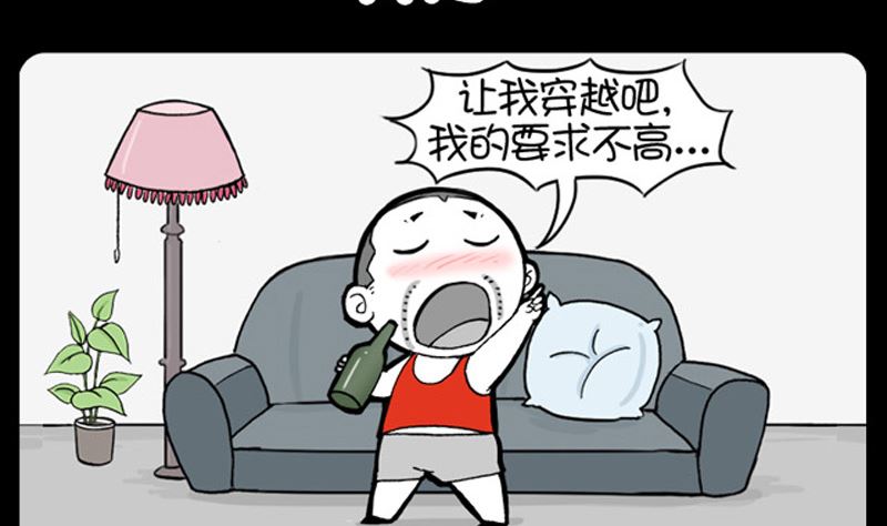 小明日记韩漫全集-第955话无删减无遮挡章节图片 