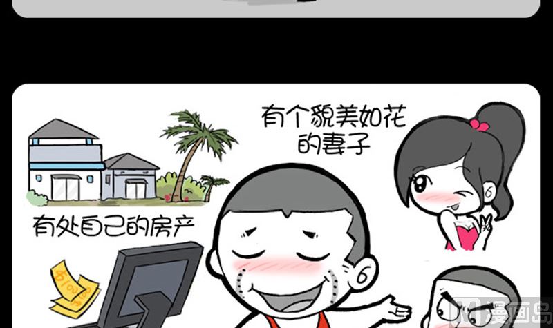 小明日记韩漫全集-第955话无删减无遮挡章节图片 