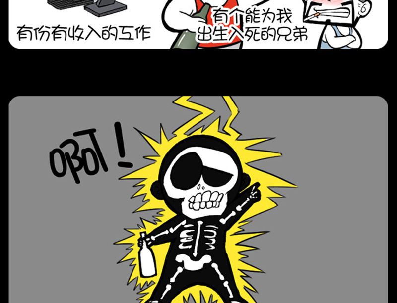 小明日记韩漫全集-第955话无删减无遮挡章节图片 