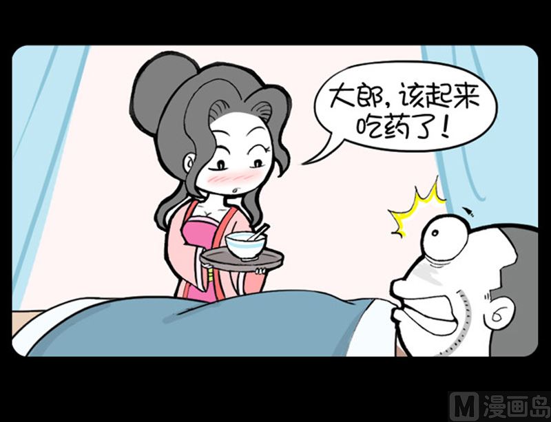 小明日记韩漫全集-第955话无删减无遮挡章节图片 